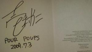 Hitoshi ICHIMURA - Tales of Symphonia #3