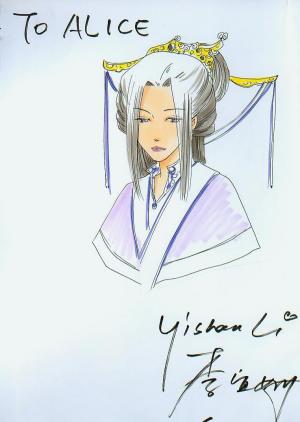 Yishan LI - Les contes du boudoir hanté #1