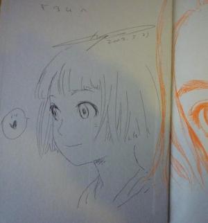 Range MURATA - Range Murata - Artbook : Re futurhythm