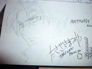 Mamiya TAKIZAKI - Element Line #1