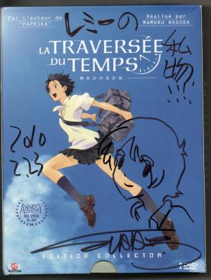 Yasutaka TSUTSUI - La Traversée du Temps