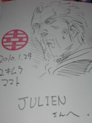 Makoto YUKIMURA - Vinland Saga #1