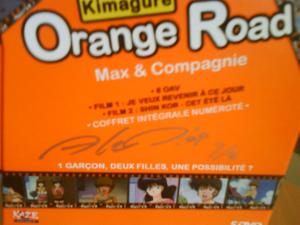   - Kimagure Orange Road #1