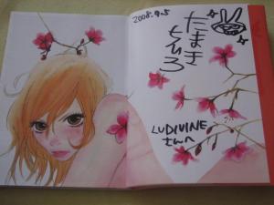 Chihiro TAMAKI - Walkin Butterfly #1