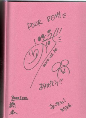 Noizi ITO - Ito Noizi art collection #2