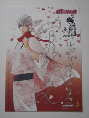 Aya KANNO - Otomen #10