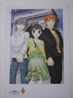 Natsuki TAKAYA - Fruits Basket #1