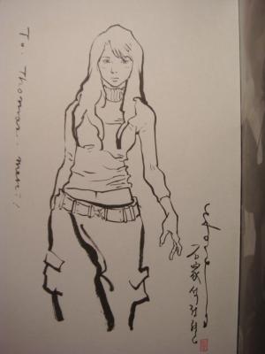 Jung hyun SUK - Fantôme