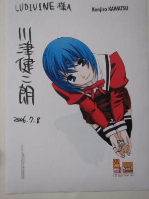 Kenjiro KAWATSU - No Bra