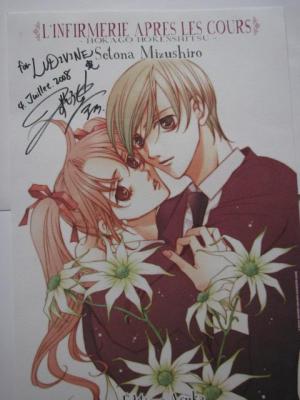 Setona MIZUSHIRO - L'infirmerie après les cours #10