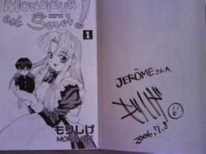  MORISHIGE - Monsieur est Servi ! #1