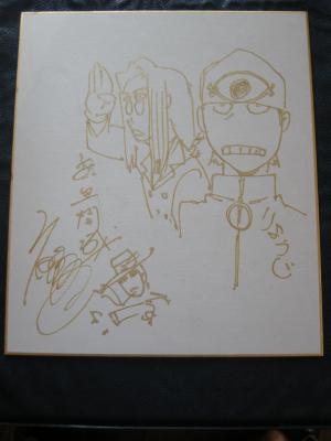 Kohta HIRANO - Hellsing - Ultimate #1