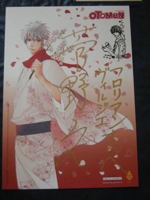 Aya KANNO - Otomen #1