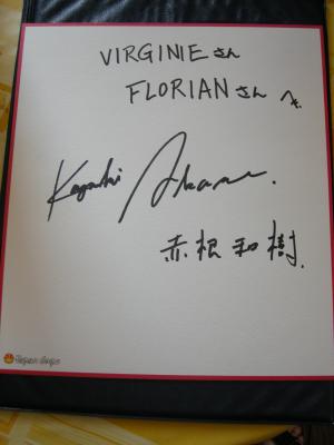 Kazuki AKANE - Heat Guy J