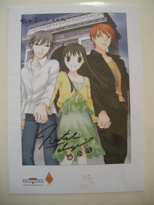 Natsuki TAKAYA - Fruits Basket #1