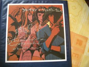 Shinichiro WATANABE - Cowboy Bebop