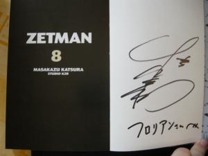Masakazu KATSURA - Zetman #8