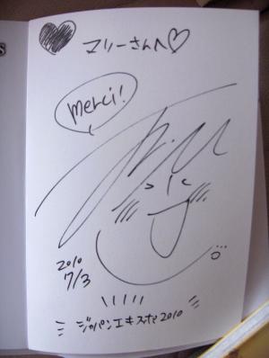 Jun MOCHIZUKI - Pandora Hearts #1