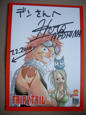 Hiro MASHIMA - Fairy Tail #1