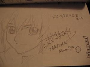 Mamiya TAKIZAKI - Element Line #3