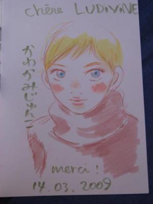   - It's Your World #1