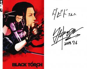 Tsuyoshi TAKAKI - Black Torch #1