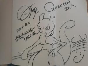 Satoshi YAMAMOTO - Pokémon #1