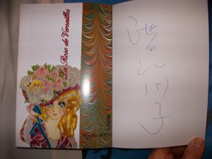 Riyoko IKEDA - La Rose de Versailles #2