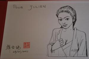 Chongrui NIE - Juge Bao #1