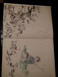 Carita LUPATTELLI - Izunas #2