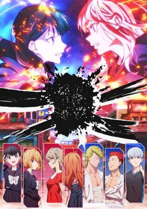 Young Ladies Don`t Play Fighting Games