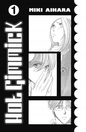 Hot Gimmick 1  SIMPLE (Panini manga) photo 2