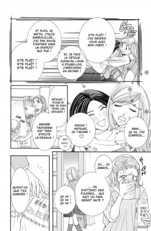 Hot Gimmick 1  SIMPLE (Panini manga) photo 9