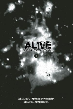 Alive Last Evolution 1  Simple (pika) photo 2