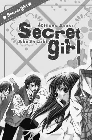 Secret Girl 1  SIMPLE (Asuka) photo 5