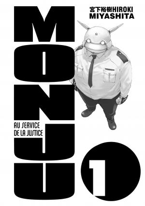 Monju - Au Service de la Justice 1  simple (kana) photo 2