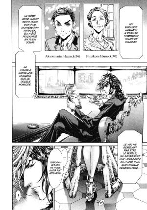 Black Jack Neo 1  SIMPLE (Asuka) photo 9