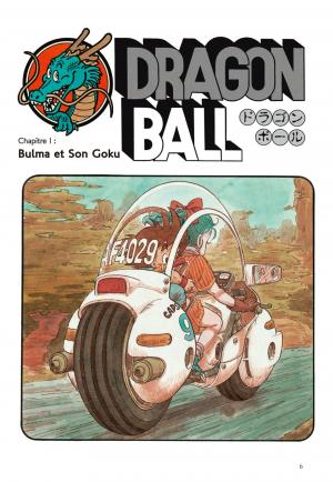 Dragon Ball 1  Perfect édition (Glénat Manga) photo 6