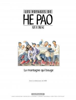 Les voyages de He Pao 1 La montagne qui bouge simple (dargaud) photo 1