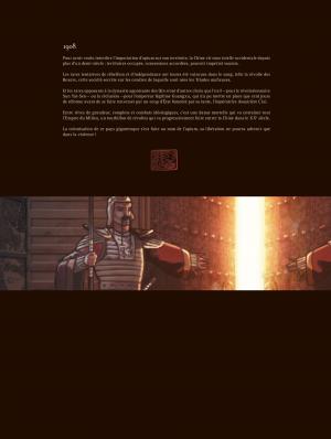 Shanghaï 1 L'enfant de la pluie simple (Drugstore) photo 3