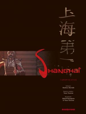 Shanghaï 1 L'enfant de la pluie simple (Drugstore) photo 4