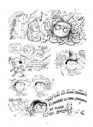 Formose  Formose simple (çà et là) photo 8