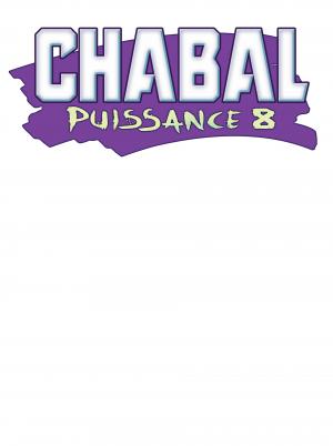 Chabal puissance 8  Chabal puissance 8 simple (jungle) photo 2