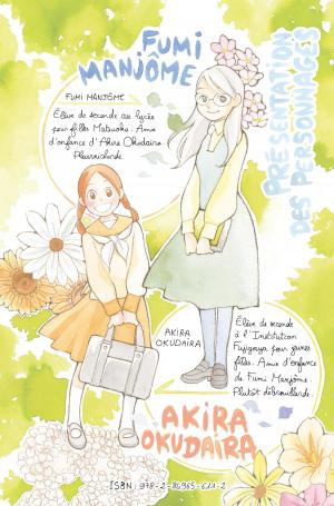 Fleurs Bleues 1  Simple (Asuka) photo 3