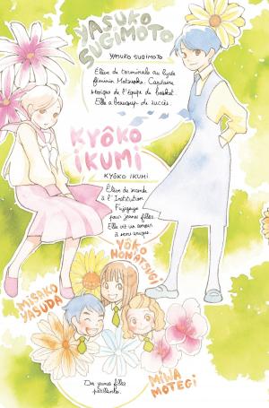 Fleurs Bleues 1  Simple (Asuka) photo 4