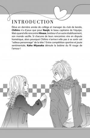 Le Fil Rouge 1  Simple (Panini manga) photo 3