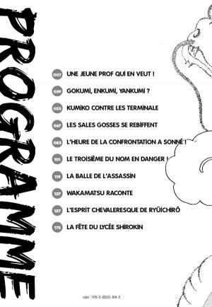 Gokusen 1  Simple (kazé manga) photo 6