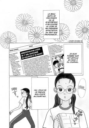 Gokusen 1  Simple (kazé manga) photo 8