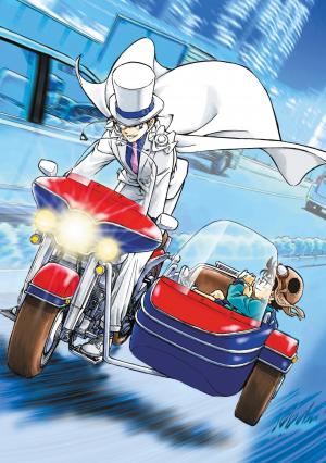 Magic Kaito 1  Simple (kana) photo 10