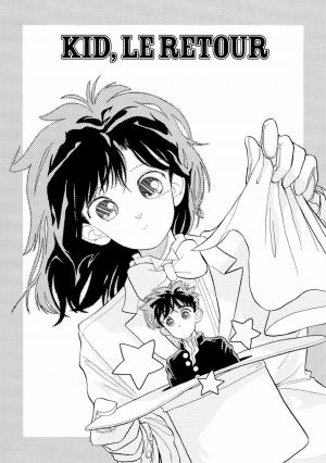 Magic Kaito 1  Simple (kana) photo 14